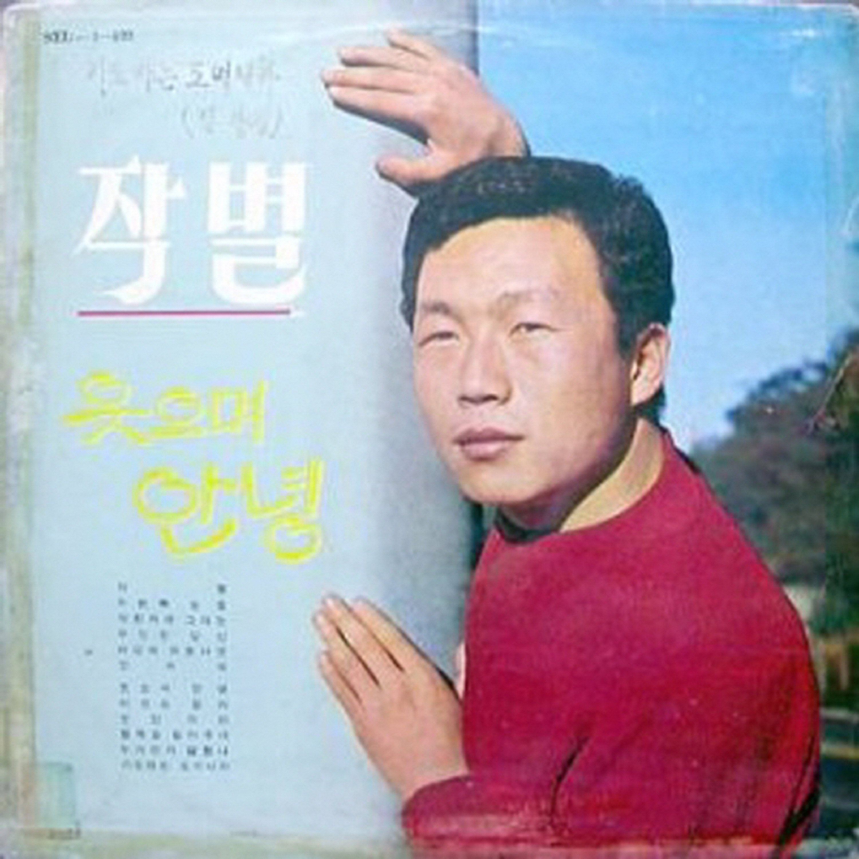 Image Cover